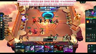 春节不打烊 全能属性功力选手