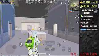 带粉有位，iOS帮打