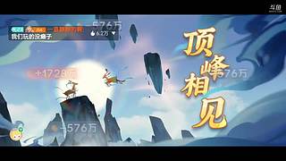 八雀狗都不玩！！！！