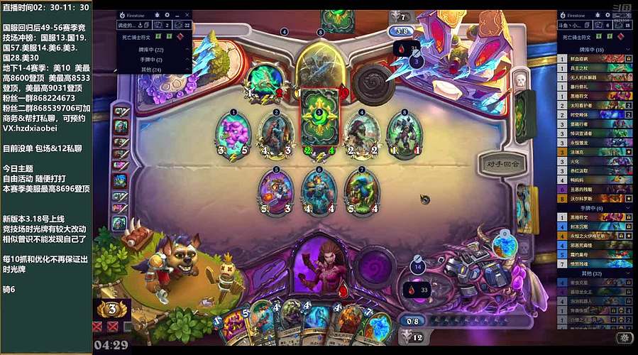 今天打打国服自选~~