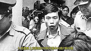 扑朔迷离的案件里隐藏着什么？