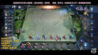 安卓可帮打，任意段位