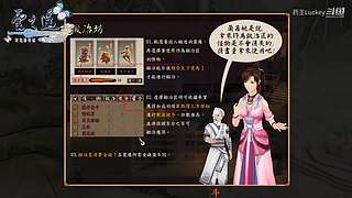 黎之轨迹2  一周目