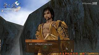 黎之轨迹2  一周目