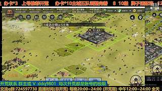 23号百业开荒随意点歌