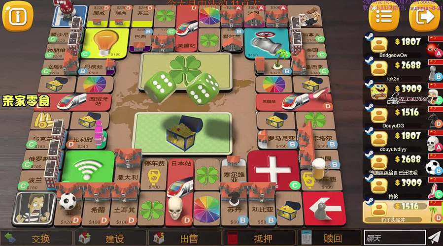 全DY家庭地位最高的男人