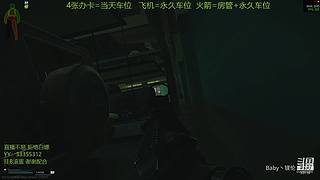 【镁伦】新档开荒  带萌新