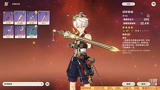 黑色轨迹000的直播间