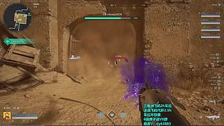 有车位，FPS全能King