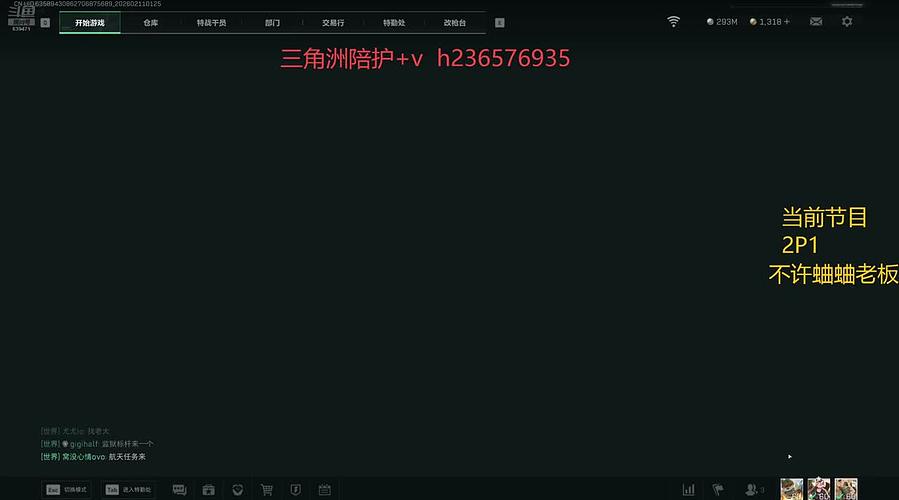 沉浸式直播大家开心就好