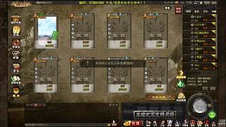 吃饭睡觉三国杀