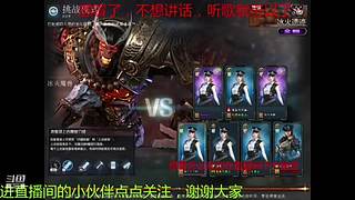 这个是游戏，不是电影