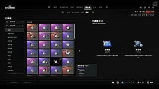 新主播大家照顾一哈 歇歇！