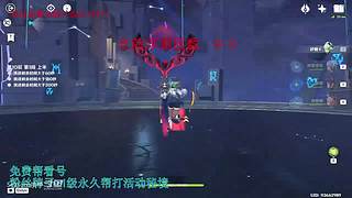 我回来啦，低练度深渊分析教学