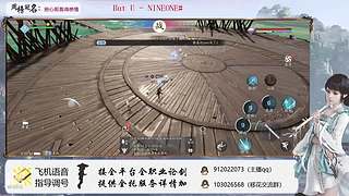 斗鱼杯憨憨移花在线挨打