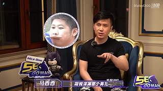 灰境行者x5EPL10月大奖赛DAY5！