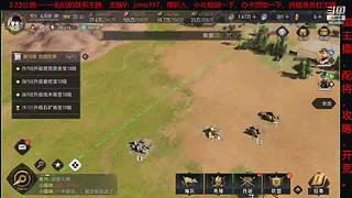 重返帝国前瞻测试，研究玩法