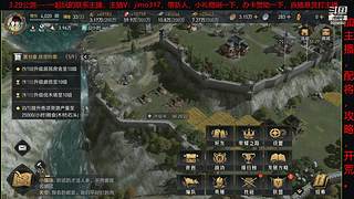 重返帝国前瞻测试，研究玩法