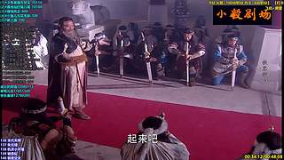 (小毅）小毅剧场点播