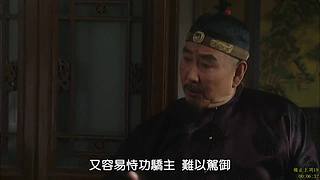 家有诤子&nbsp;&nbsp;不败其家