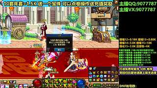 年套回归打造/增幅12-17