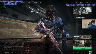 乌龙嗏：xdm帮忙挂挂观时!