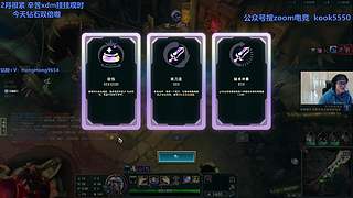 乌龙嗏：xdm帮忙挂挂观时!