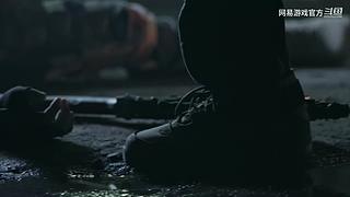 2024网易游戏520发布会