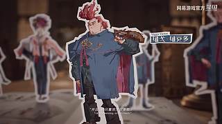 2024网易游戏520发布会