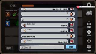 激情鹅鸭杀，我铁好人