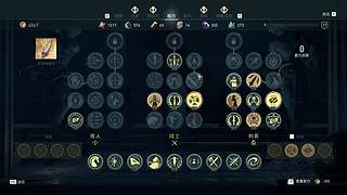 刺客信条-奥德赛 【这是录播】