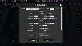 等ow2的新玩家~可一起玩