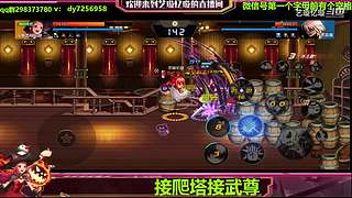 手伤了也要打团