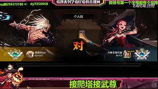 手伤了也要打团