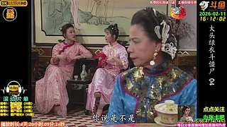 全网最清晰林正英僵尸道长