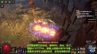 老树找回斗鱼密码了