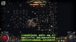 老树找回斗鱼密码了