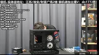 电脑装机每天都是618