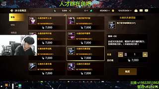 我重生了 也变唐了