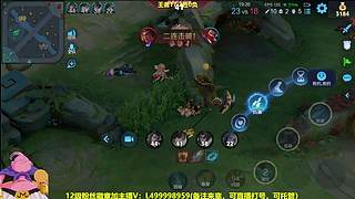 射手发育思路，中期思路打团教学