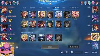 射手发育思路，正在直播，来学