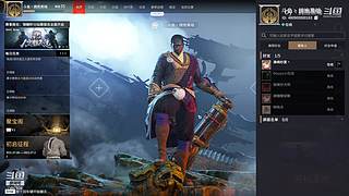 森罗谷的喷射蘑菇