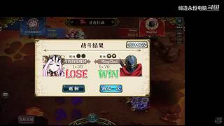 (梦幻模拟战手游)佛系工程师的直播间