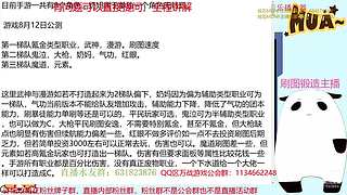 都是猛氪我们就试试不氪的玩法