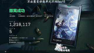 你老板加我做什么！