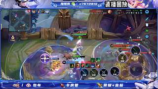 （直播）国服百星野射双区有位缺号打