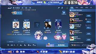 （直播）国服百星野射双区有位缺号打