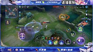 （直播）国服百星野射双区有位缺号打