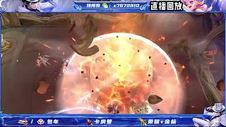 （直播）国服百星野射双区有位缺号打