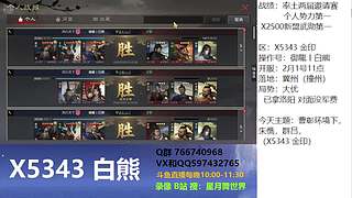 王异法刀，晋司马懿替代吕蒙更好？